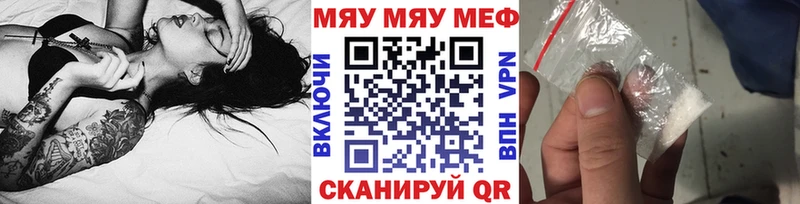 Купить наркотики сайты Барыш Cocaine Галлюциногенные грибы blacksprut ONION Мефедрон АМФЕТАМИН Каннабис