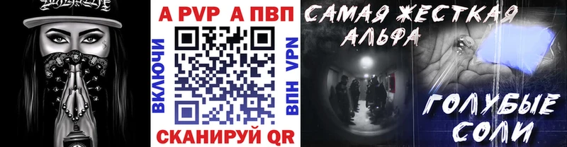 МЕГА Барыш А ПВП Соль
