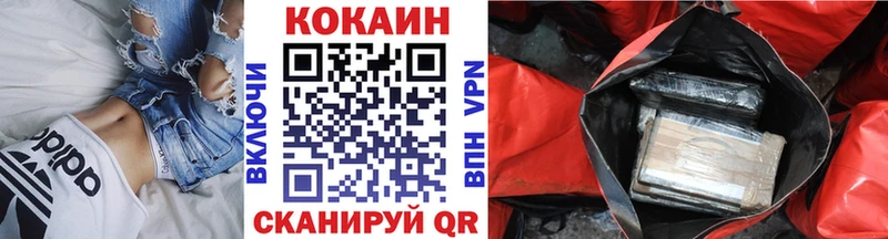 ОМГ ОМГ tor  где найти наркотики  Барыш  Кокаин Колумбийский 