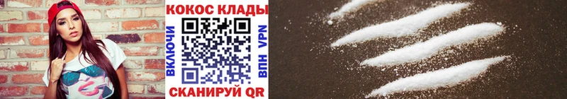 Кокаин 99% Барыш