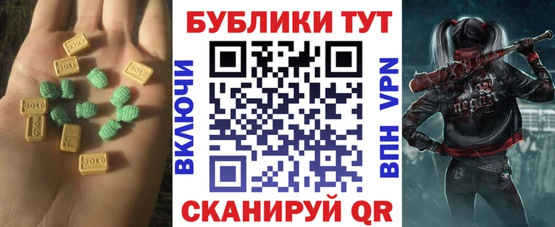 Экстази бентли  цена наркотик  Барыш 