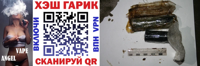 ГАШ VHQ  Барыш 