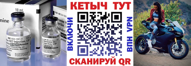 цена   Барыш  Кетамин ketamine 