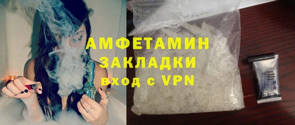 мефедрон мука Балахна