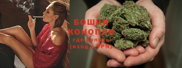 мефедрон мука Балахна