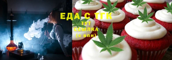 мефедрон мука Балахна