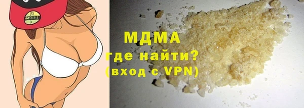 мефедрон мука Балахна