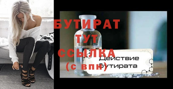 хмурый Баксан