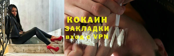 мефедрон мука Балахна