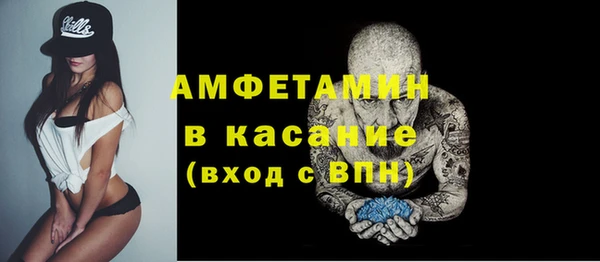 мефедрон мука Балахна