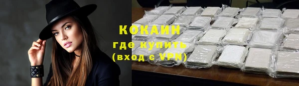 хмурый Баксан