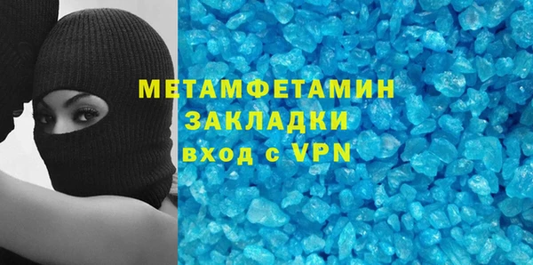 мефедрон мука Балахна