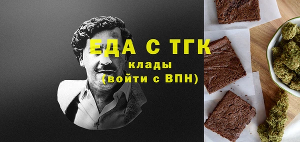 мефедрон мука Балахна