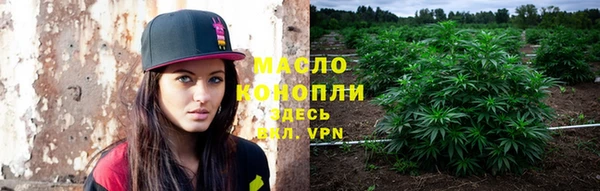 мефедрон мука Балахна