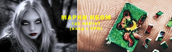 мефедрон мука Балахна