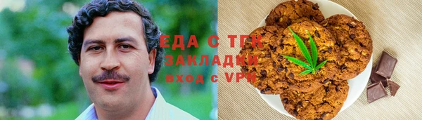 мефедрон мука Балахна