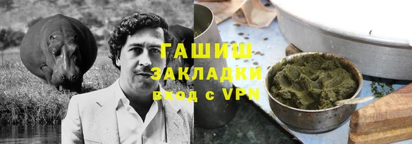 мефедрон мука Балахна