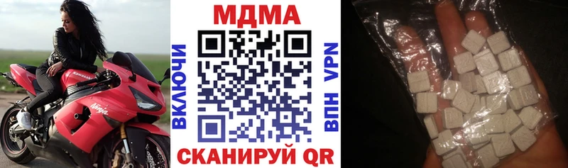 МДМА кристаллы продажа наркотиков Барыш