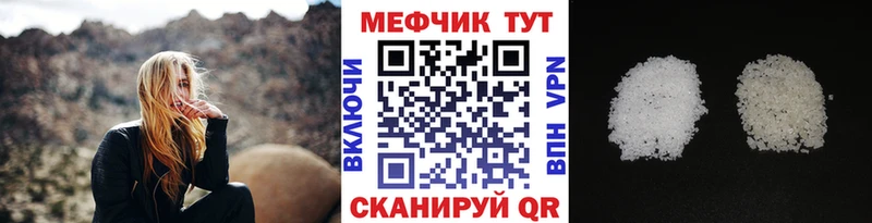 купить наркотик  Барыш  МЯУ-МЯУ мяу мяу 