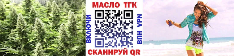 кракен онион  маркетплейс какой сайт  ТГК THC oil  Барыш 